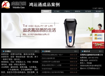 經(jīng)濟(jì)型成品案例站No:8248