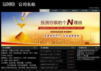 經(jīng)濟型成品案例站No:8248