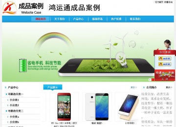 經(jīng)濟(jì)型成品案例站No:8249