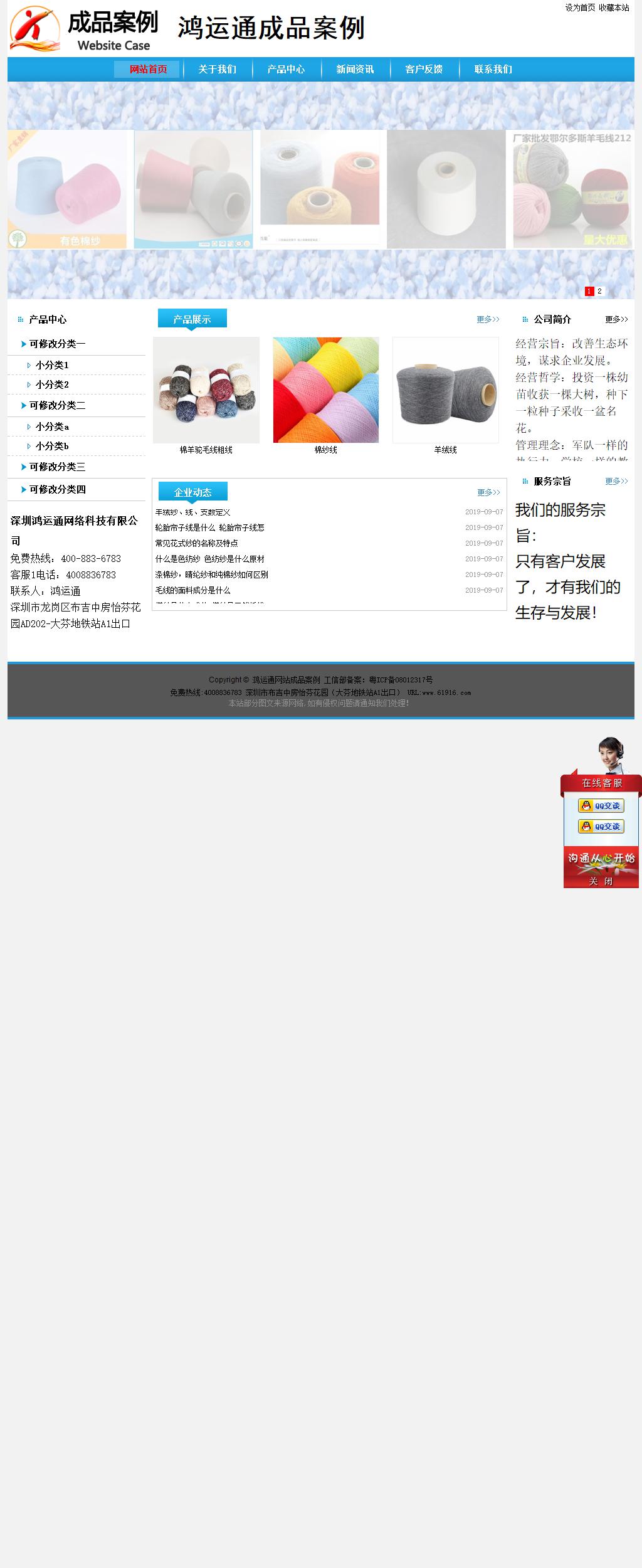 經(jīng)濟(jì)型成品案例站No:8249