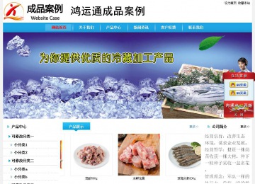 經(jīng)濟(jì)型成品案例站No:8249