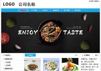 經(jīng)濟(jì)型成品案例站No:8249