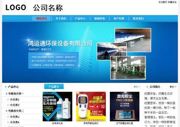 經(jīng)濟(jì)型成品案例站No:8249