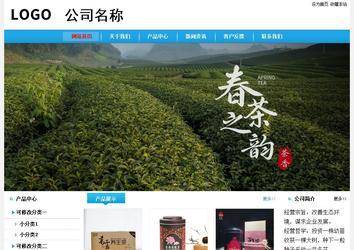 經(jīng)濟(jì)型成品案例站No:8249