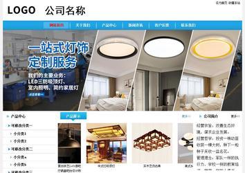 經(jīng)濟(jì)型成品案例站No:8249