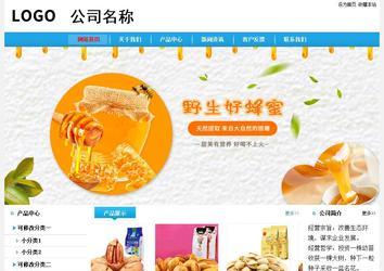 經(jīng)濟型成品案例站No:8249