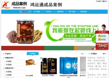 經(jīng)濟(jì)型成品案例站No:8249