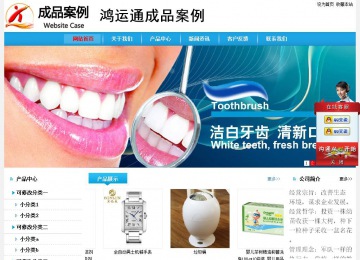 經(jīng)濟(jì)型成品案例站No:8249