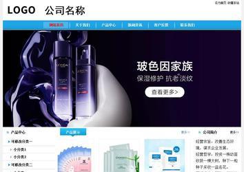 經濟型成品案例站No:8249