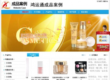 經(jīng)濟(jì)型成品案例站No:8249