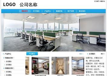 經(jīng)濟型成品案例站No:8249