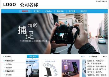 經(jīng)濟(jì)型成品案例站No:8249