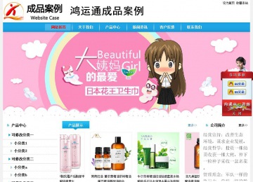 經(jīng)濟(jì)型成品案例站No:8249