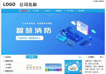 經(jīng)濟(jì)型成品案例站No:8249