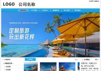 經(jīng)濟(jì)型成品案例站No:8249