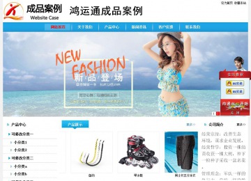 經(jīng)濟(jì)型成品案例站No:8249