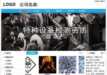 經(jīng)濟型成品案例站No:8249