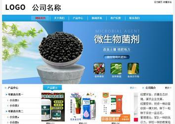 經(jīng)濟型成品案例站No:8249