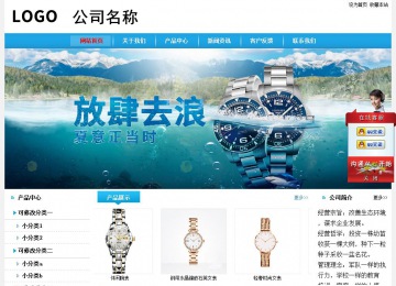 經(jīng)濟型成品案例站No:8249