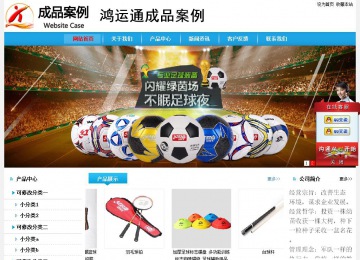 經(jīng)濟(jì)型成品案例站No:8249