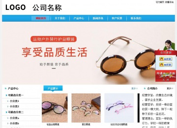 經(jīng)濟(jì)型成品案例站No:8249