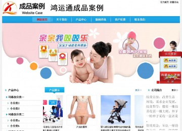 經(jīng)濟(jì)型成品案例站No:8249