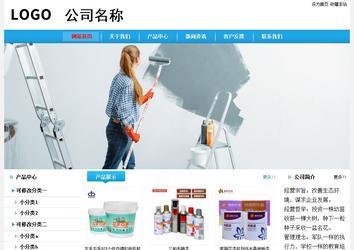 經(jīng)濟型成品案例站No:8249