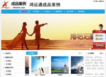 經(jīng)濟(jì)型成品案例站No:8249