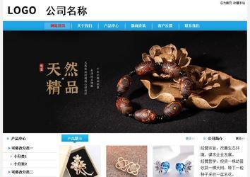 經(jīng)濟(jì)型成品案例站No:8249