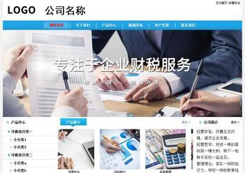 經(jīng)濟型成品案例站No:8249