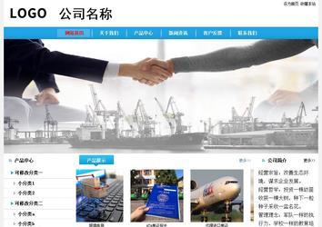 經(jīng)濟(jì)型成品案例站No:8249