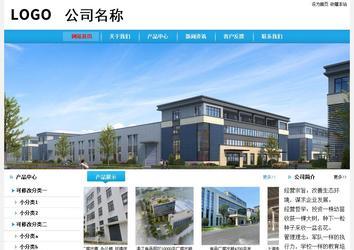 經(jīng)濟型成品案例站No:8249