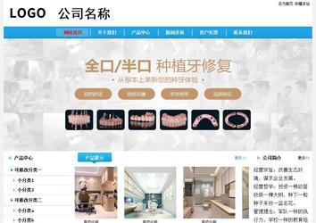 經(jīng)濟型成品案例站No:8249