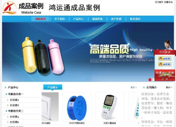 經(jīng)濟型成品案例站No:8249