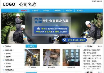 經(jīng)濟(jì)型成品案例站No:8249