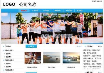 經(jīng)濟型成品案例站No:8249