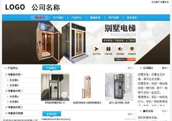 經(jīng)濟型成品案例站No:8249