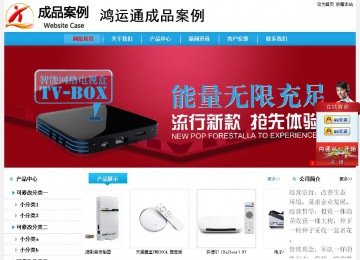 經(jīng)濟(jì)型成品案例站No:8249