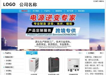 經(jīng)濟(jì)型成品案例站No:8249