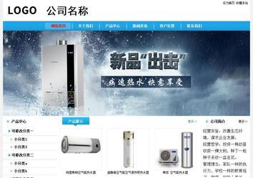 經(jīng)濟(jì)型成品案例站No:8249