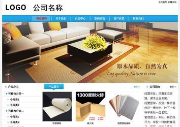 經(jīng)濟(jì)型成品案例站No:8249