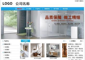 經(jīng)濟型成品案例站No:8249