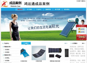 經(jīng)濟(jì)型成品案例站No:8249