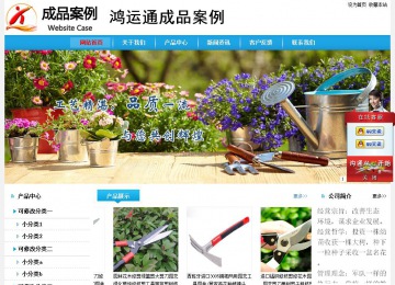 經(jīng)濟型成品案例站No:8249