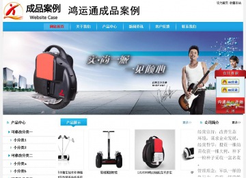 經(jīng)濟型成品案例站No:8249