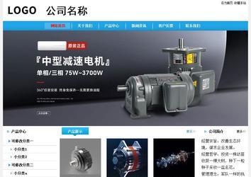 經(jīng)濟(jì)型成品案例站No:8249