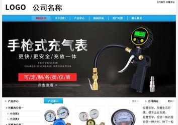 經(jīng)濟(jì)型成品案例站No:8249