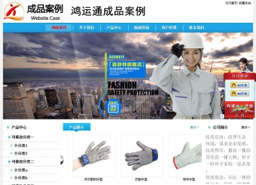 經(jīng)濟型成品案例站No:8249