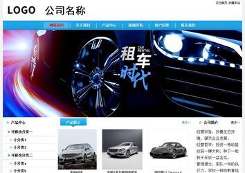 經(jīng)濟型成品案例站No:8249