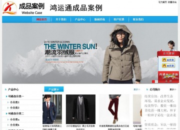 經(jīng)濟型成品案例站No:8249